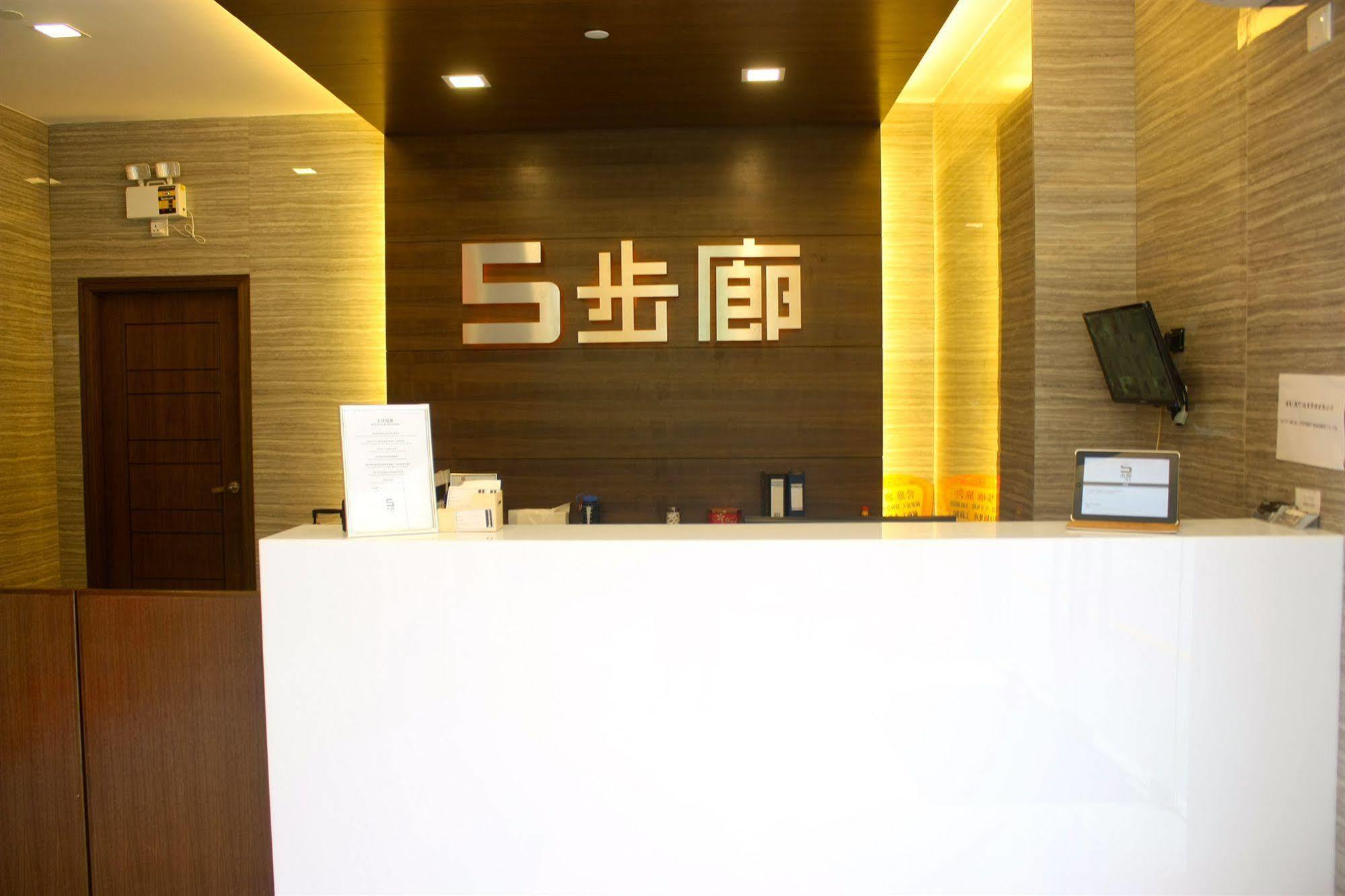 5Footway.Inn Project Ponte 16 Macao Exterior foto